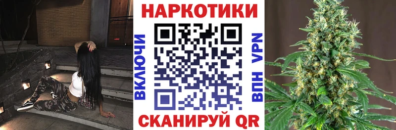 Где продают наркотики Губкинский hydra сайт  ГАШИШ  Каннабис 