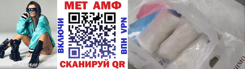 Амфетамин 98%  Губкинский 