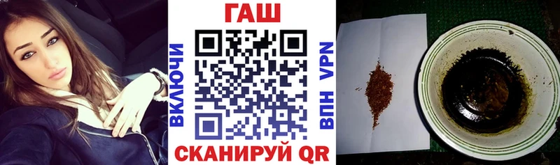 Гашиш Изолятор ссылка на мегу tor Губкинский