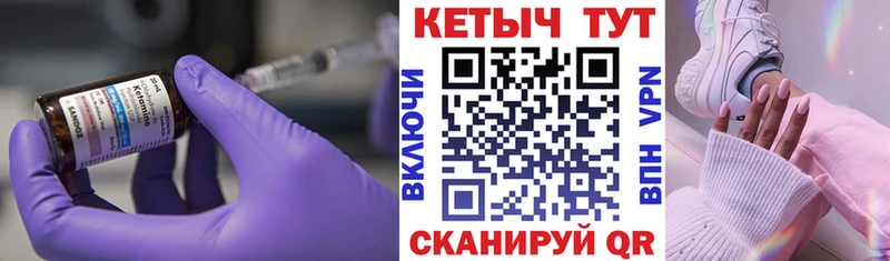 купить наркоту  Губкинский  Кетамин ketamine 
