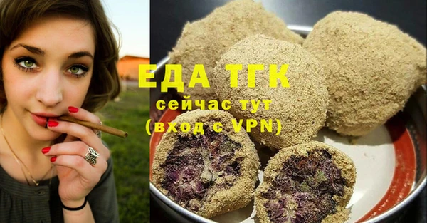 прущая мука Богородицк