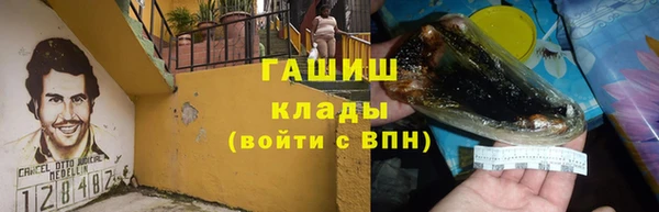 мяу мяу кристалл Семикаракорск