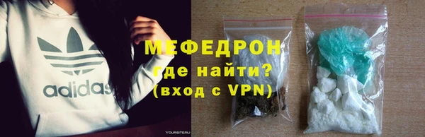 мяу мяу кристалл Семикаракорск