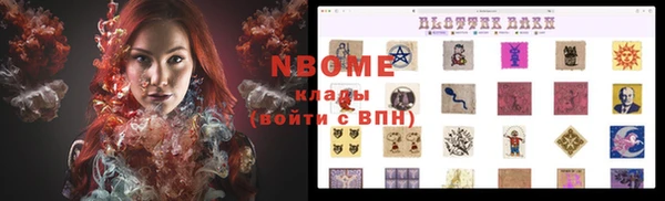 синтетический гашиш Богородск