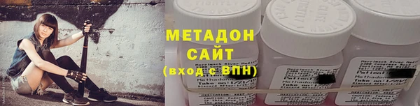скорость mdpv Бугульма