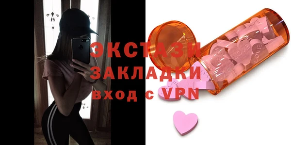 прущая мука Богородицк