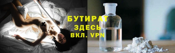 скорость mdpv Бугульма