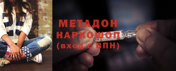 синтетический гашиш Богородск