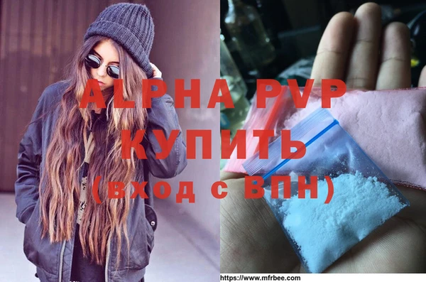 jwh Бронницы
