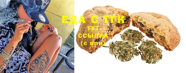 синтетический гашиш Богородск