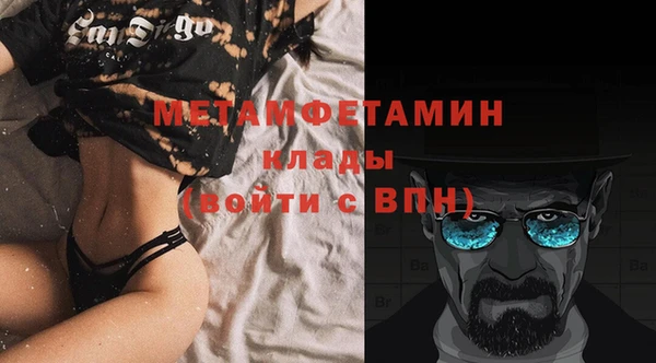 прущая мука Богородицк
