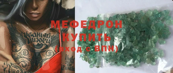 скорость Богданович