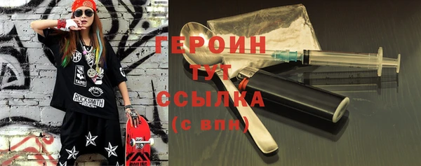 синтетический гашиш Богородск