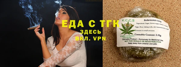 скорость Богданович
