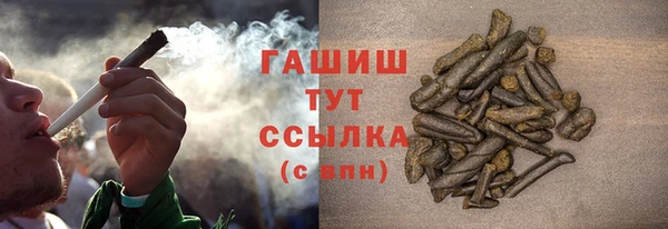 синтетический гашиш Богородск