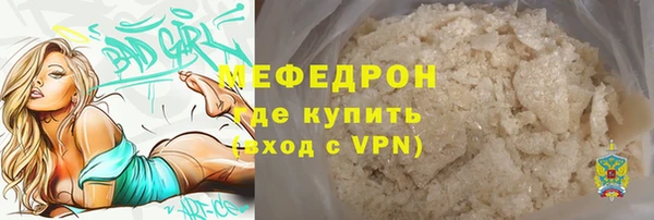 скорость Богданович