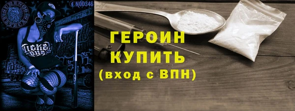 прущая мука Богородицк