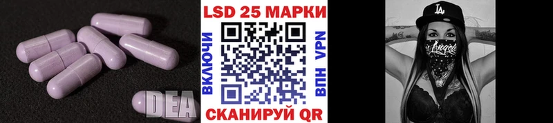 ЛСД экстази ecstasy  Губкинский 