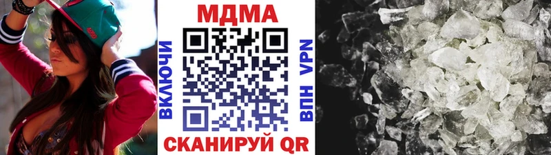 МДМА crystal Губкинский