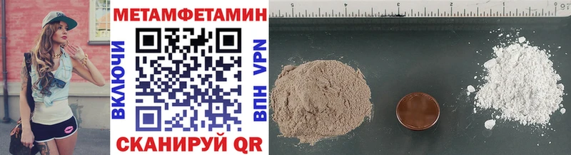 Метамфетамин Methamphetamine  hydra ссылка  Губкинский  даркнет сайт 