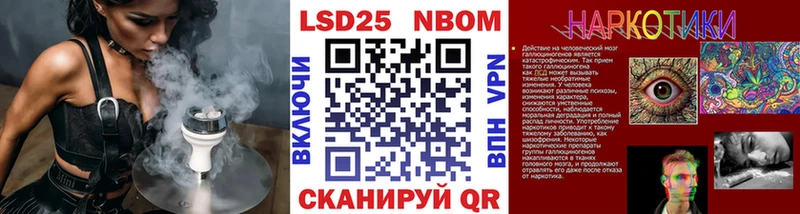Марки N-bome 1,8мг  Губкинский 