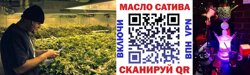 Дистиллят ТГК вейп с тгк  продажа наркотиков  Губкинский 